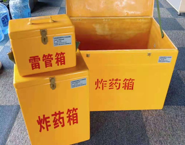 玛多炸药箱雷管箱使用注意事项