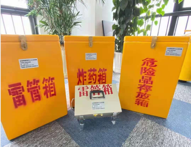 玛多雷管箱的存放形式：如何科学安全地储存矿用雷管