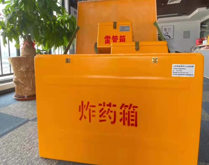 玛多玻璃钢炸药箱雷管箱的优势在哪里？