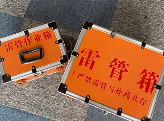 玛多中国爆破器材行业协会关于民爆行业团体标准的声明
